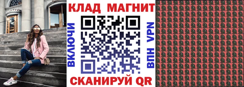 Как найти закладки Волоколамск Каннабис Амфетамин КОКАИН ГАШИШ Мефедрон