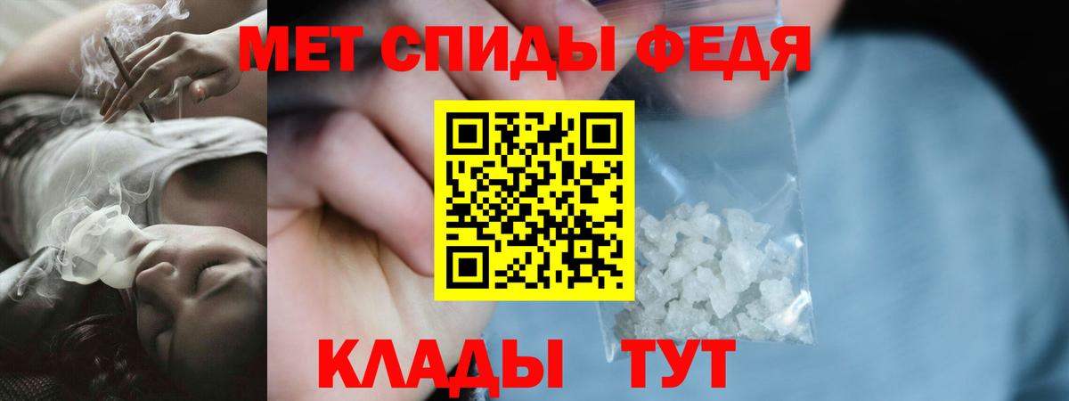 МЕТ  Вход с VPN  Конопля  МЕФ кристаллы  Волоколамск  Где найти наркотики?  ГАШ  МДМА 