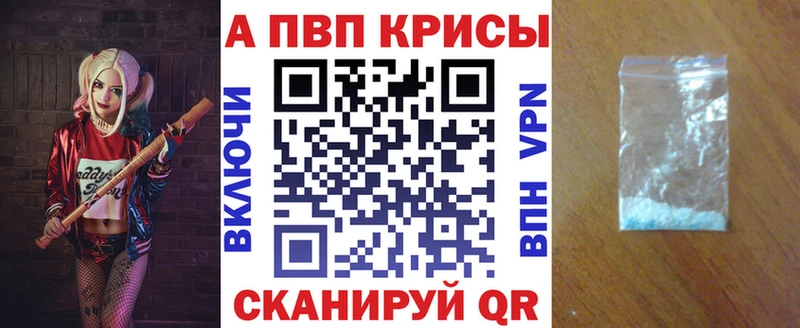 Alfa_PVP СК КРИС  mega ONION  Волоколамск 