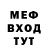 Метадон мёд Solvalou