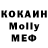 Кокаин VHQ Miks Purins