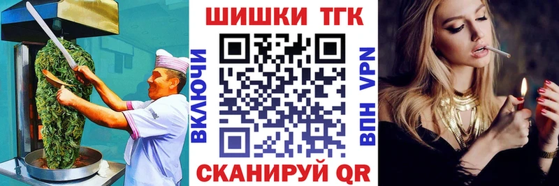 мега рабочий сайт  Волоколамск  Еда ТГК марихуана 