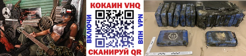 наркота  kraken зеркало  КОКАИН Эквадор  Волоколамск 
