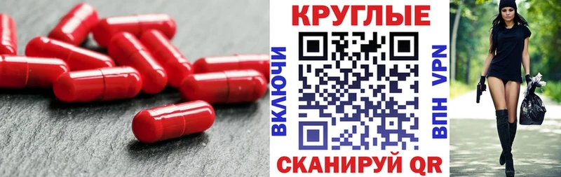 ЭКСТАЗИ ешки Волоколамск