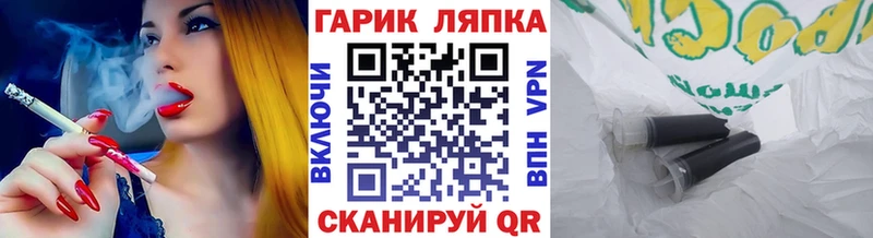 Гашиш ice o lator  цена   Волоколамск 