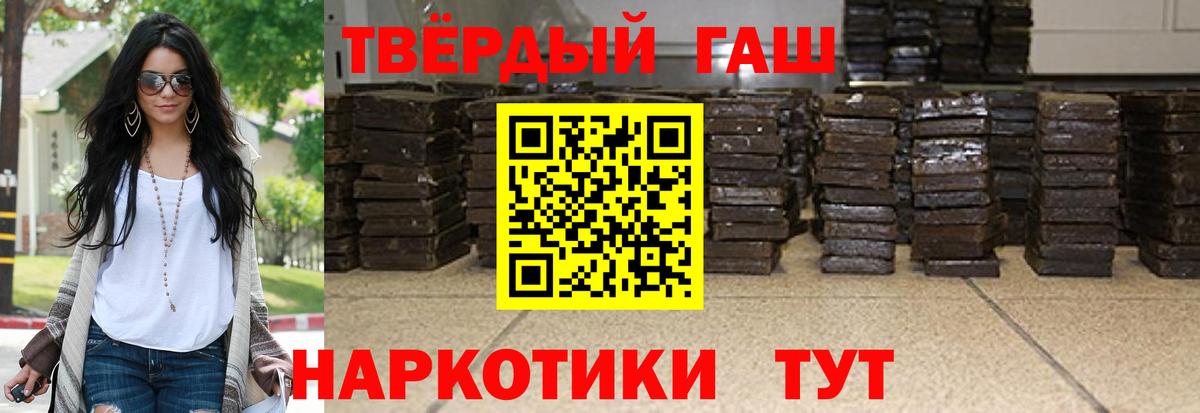 ГАШ 40% ТГК Волоколамск