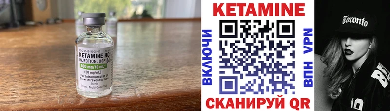 Кетамин ketamine  Волоколамск 
