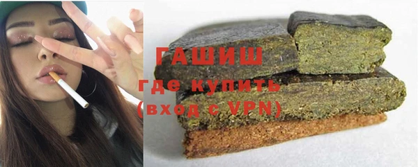кокаин перу Гусь-Хрустальный