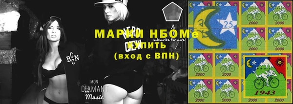 кокаин перу Гусь-Хрустальный