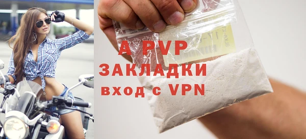 мефедрон мука Гусиноозёрск