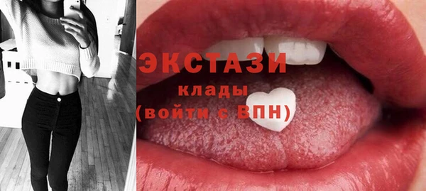 гидропоника Гусев