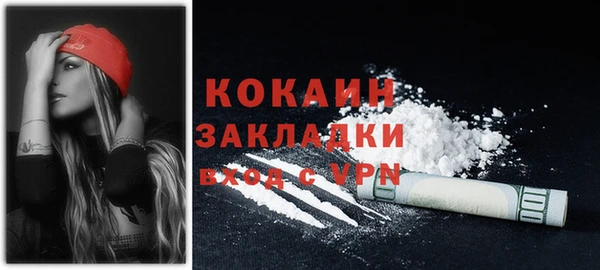 кокаин перу Гусь-Хрустальный