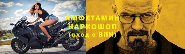 мефедрон мука Гусиноозёрск