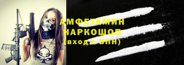 кокаин перу Гусь-Хрустальный