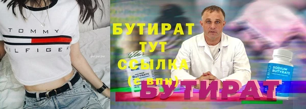 кокаин перу Гусь-Хрустальный