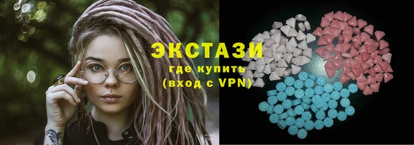 кокаин перу Гусь-Хрустальный