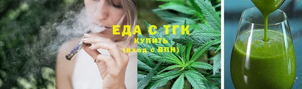 мефедрон мука Гусиноозёрск