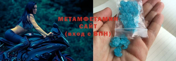мефедрон мука Гусиноозёрск