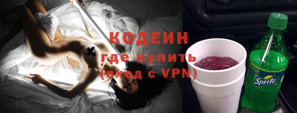 мефедрон мука Гусиноозёрск