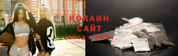 мефедрон мука Гусиноозёрск