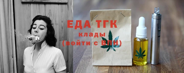 кокаин перу Гусь-Хрустальный