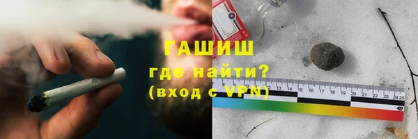 гидропоника Гусев
