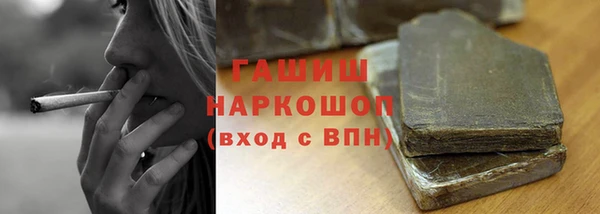 кокаин перу Гусь-Хрустальный