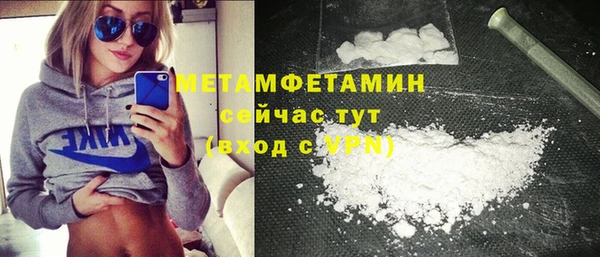 кокаин перу Гусь-Хрустальный