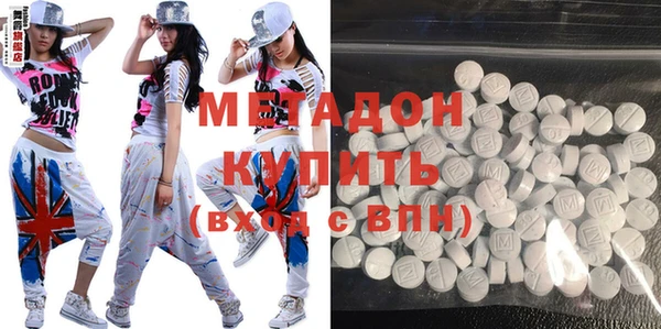 мефедрон мука Гусиноозёрск