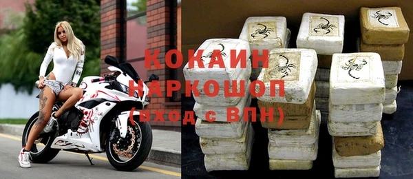 кокаин перу Гусь-Хрустальный