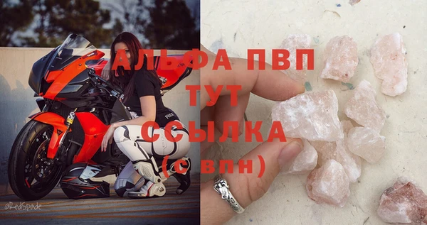 мефедрон мука Гусиноозёрск