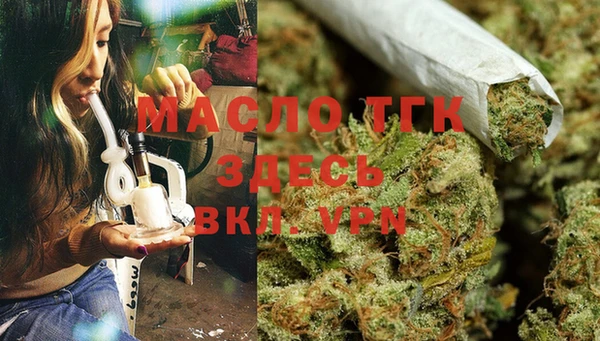 мефедрон мука Гусиноозёрск