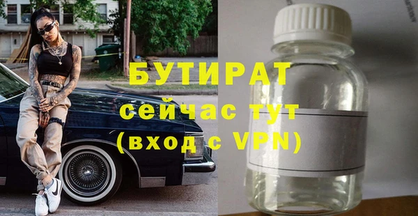 кокаин перу Гусь-Хрустальный