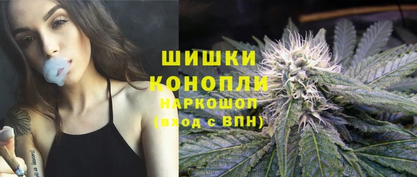 мефедрон мука Гусиноозёрск