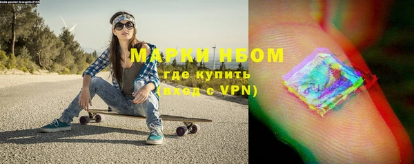 кокаин перу Гусь-Хрустальный