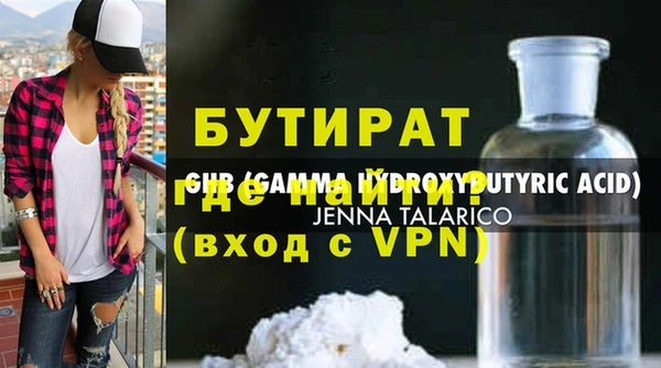 мефедрон мука Гусиноозёрск