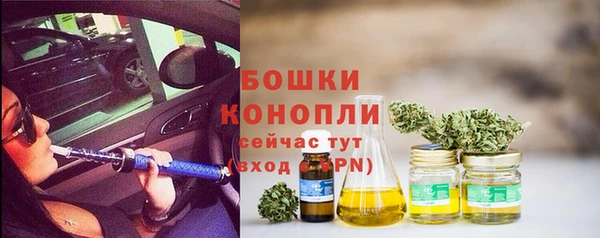 кокаин перу Гусь-Хрустальный