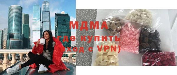 мефедрон мука Гусиноозёрск
