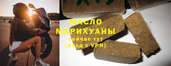 мефедрон мука Гусиноозёрск
