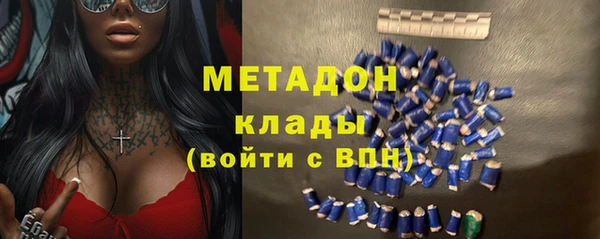 кокаин перу Гусь-Хрустальный