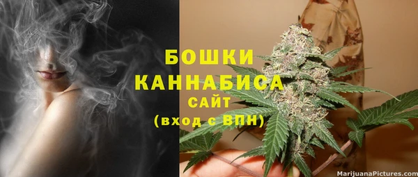 мефедрон мука Гусиноозёрск
