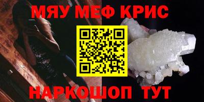 кокаин перу Гусь-Хрустальный