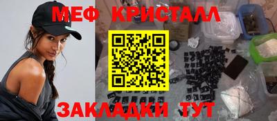 амфетамин Гусиноозёрск