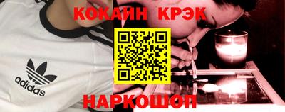 амфетамин Гусиноозёрск