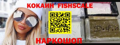 кокаин перу Гусь-Хрустальный