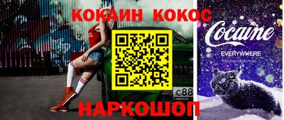 ALPHA PVP Гусев