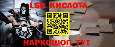 кокаин перу Гусь-Хрустальный