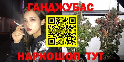 амфетамин Гусиноозёрск