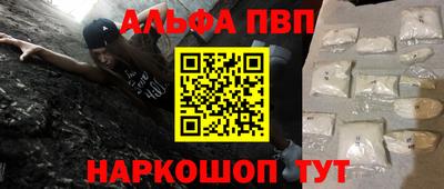 амфетамин Гусиноозёрск
