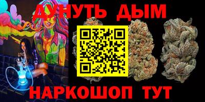 ALPHA PVP Гусев